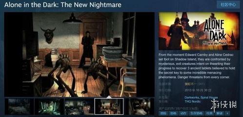 恐怖游戏最新爆料大全,惊悚元素揭秘，悬念迭起引期待