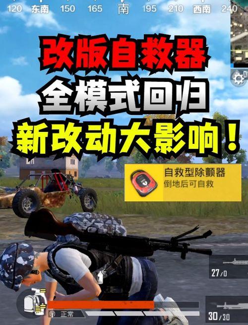 和平精英最新首次爆料,全新内容震撼来袭，战火再燃！