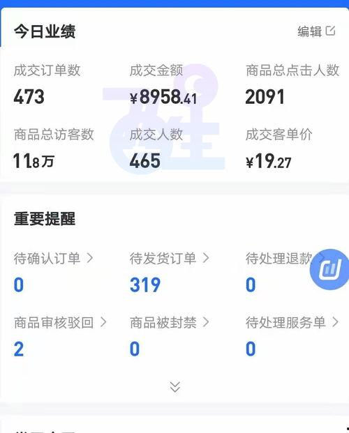 抖音爆料奖励规则最新,揭秘最新爆料奖励机制，揭秘收益翻倍秘诀！