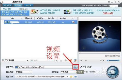 导航员最新爆料视频大全,揭秘行业内幕与精彩瞬间